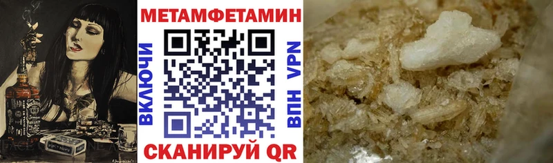 закладки Пермь АМФЕТАМИН VHQ