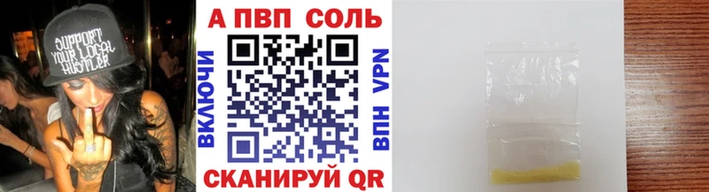 продажа наркотиков  Пермь  Alpha PVP СК КРИС 