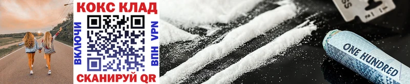 COCAIN 97% как найти наркотики Пермь