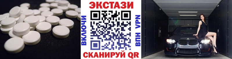 Ecstasy диски  где можно купить   Пермь 