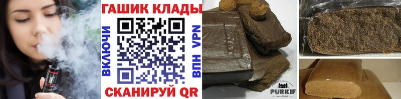 Гашиш хэш магазин продажи Пермь