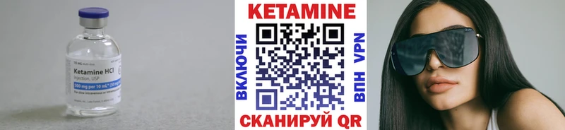 КЕТАМИН ketamine  Пермь 