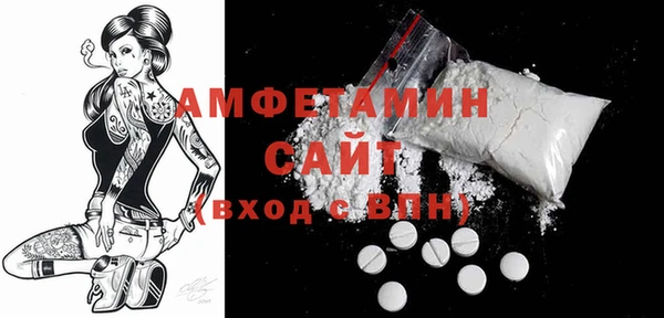 мефедрон Горнозаводск