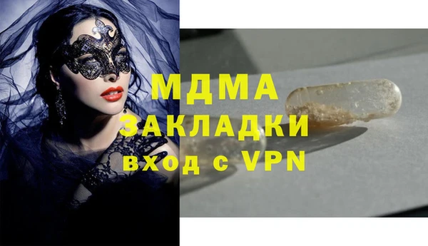 мефедрон Горнозаводск