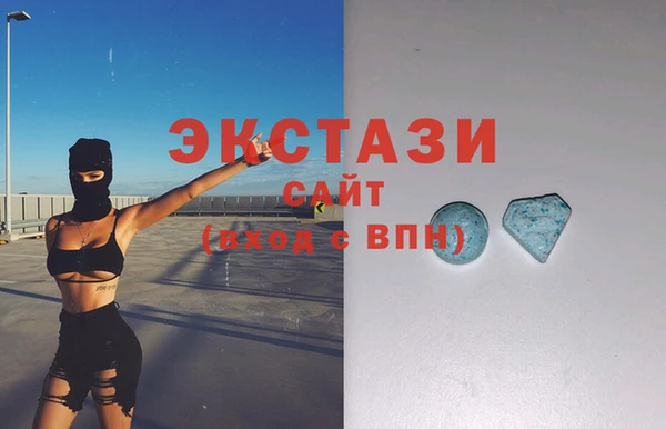 мефедрон Горнозаводск