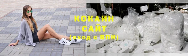 мефедрон Горнозаводск