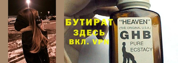 мефедрон Горнозаводск