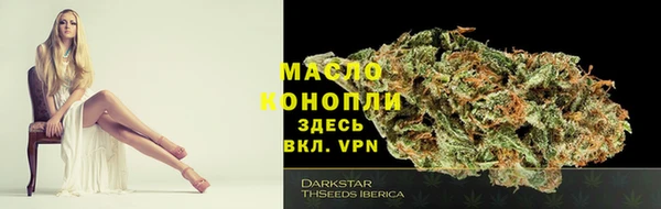 скорость mdpv Горно-Алтайск