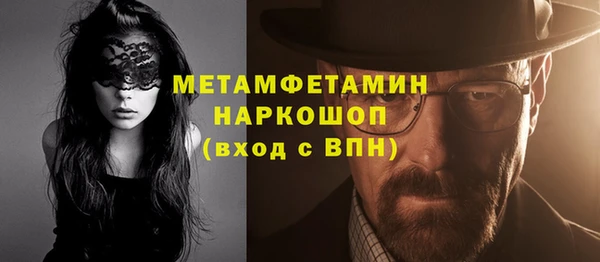 мефедрон Горнозаводск