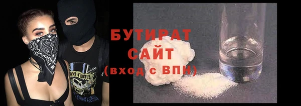 мефедрон Горнозаводск