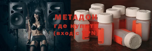 бошки Горняк