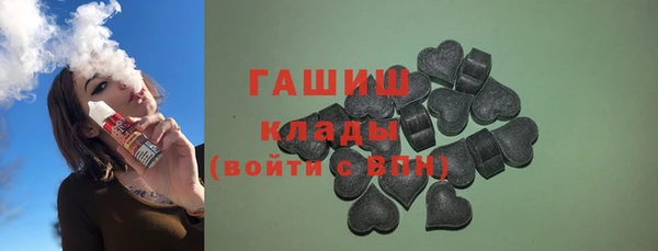 бошки Горняк