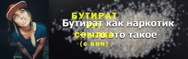 бошки Горняк