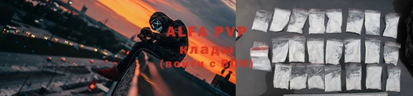 мефедрон Горнозаводск