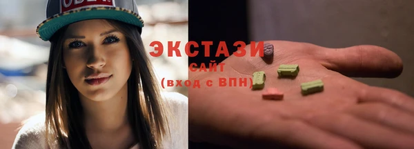мефедрон Горнозаводск