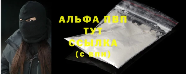 бошки Горняк