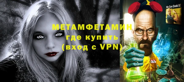 бошки Горняк