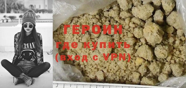 мефедрон Горнозаводск