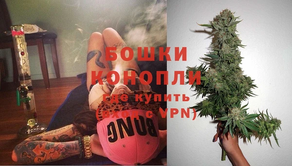 мефедрон Горнозаводск