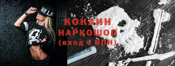 мефедрон Горнозаводск