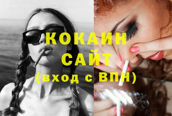 мефедрон Горнозаводск