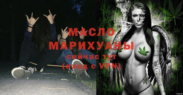 бошки Горняк