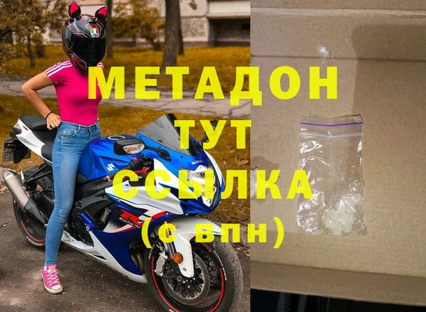 скорость mdpv Горно-Алтайск