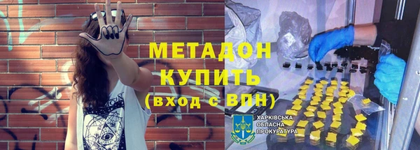 скорость mdpv Горно-Алтайск