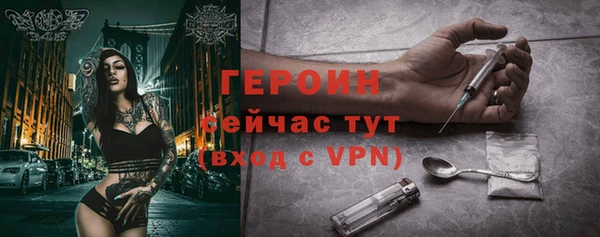 скорость mdpv Горно-Алтайск