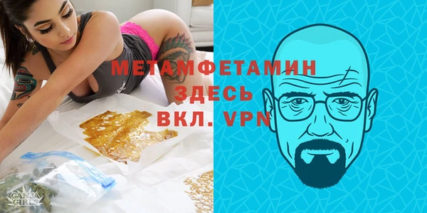 мефедрон Горнозаводск