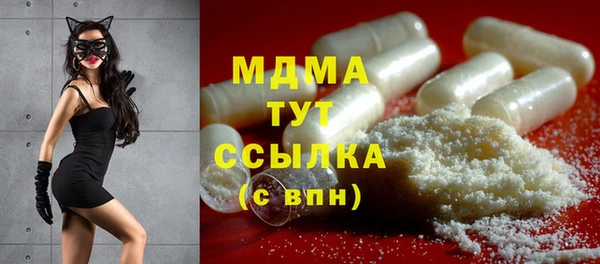 бошки Горняк