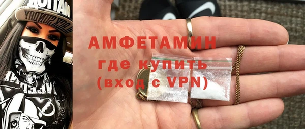 мефедрон Горнозаводск