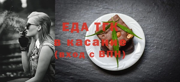 мефедрон Горнозаводск