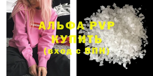бошки Горняк