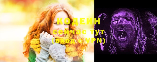 скорость mdpv Горно-Алтайск