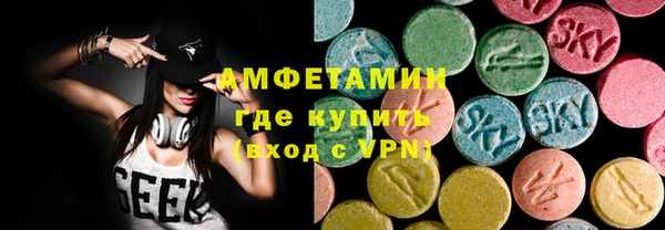 бошки Горняк