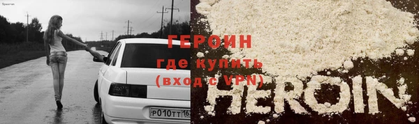 бошки Горняк