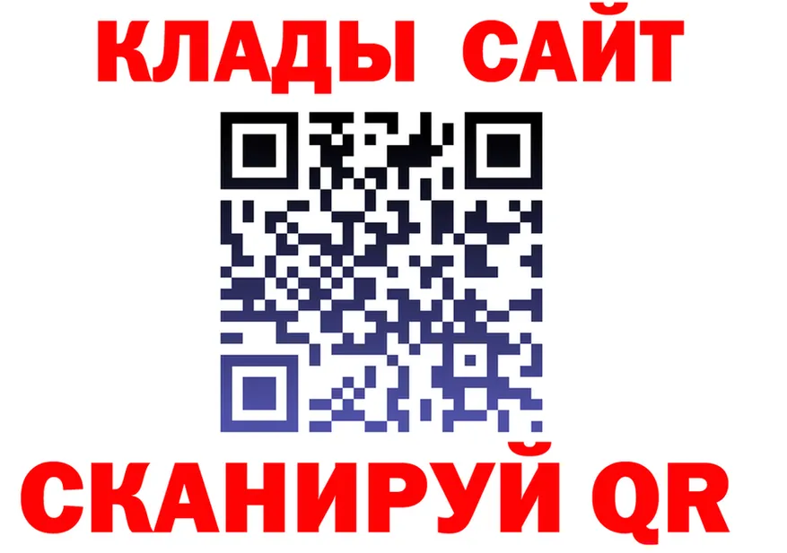 А ПВП крисы CK зеркало это кракен Пермь