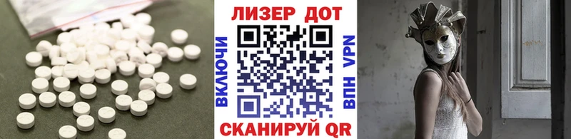 купить наркоту Пермь Лсд 25 экстази кислота
