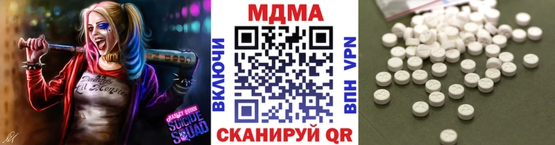 MDMA кристаллы  цена   Пермь 