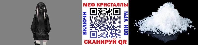 магазин продажи наркотиков  Пермь  блэк спрут рабочий сайт  МЕФ mephedrone 