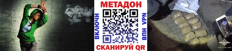 МЕТАДОН белоснежный  MEGA   Пермь  купить наркотик 