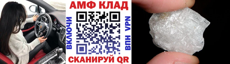 Первитин винт  Пермь 
