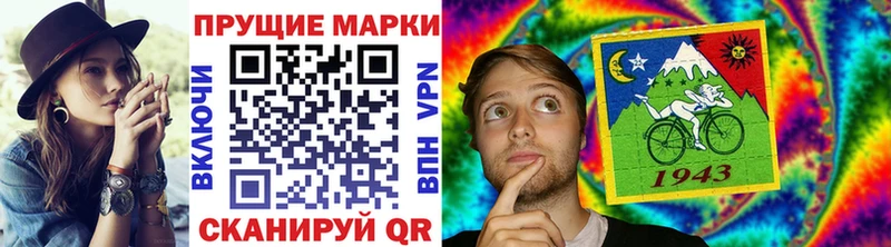сколько стоит  Пермь  Марки NBOMe 1,5мг 