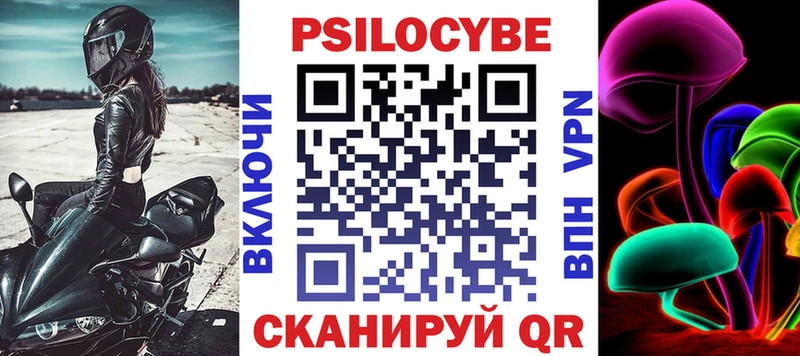Псилоцибиновые грибы Magic Shrooms  наркота  Пермь 